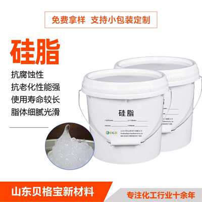 新款直销润滑脂橡胶塑料桥梁机械设备硅脂防潮防锈密封绝缘520129