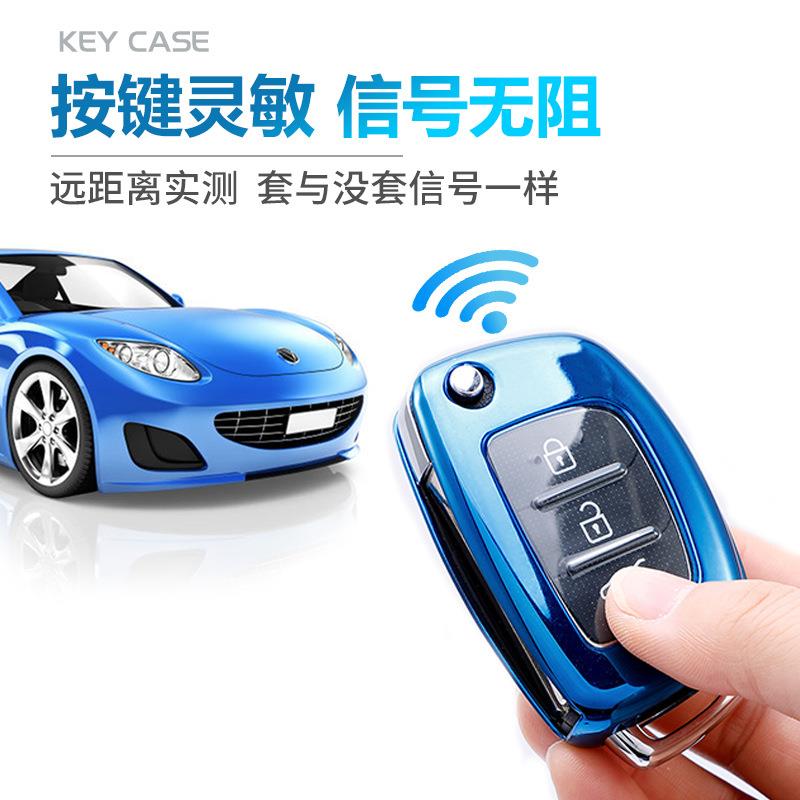 新款直销北京现代钥匙包适用ix25ix35朗动瑞纳悦纳名图汽车保护套