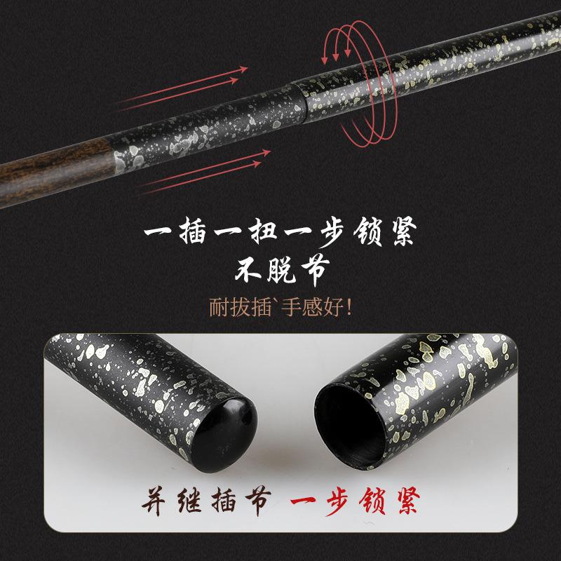 新款直销并继竿插节竿手杆仿竹节式鲫鱼竿28调鲫杆碳素超轻超细鲤