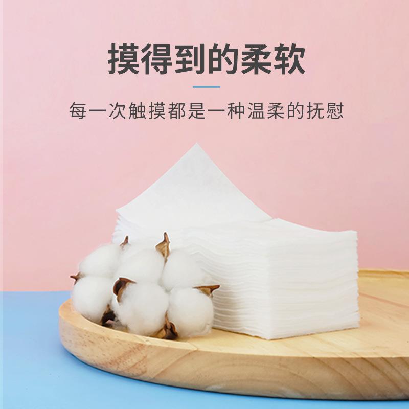 新款直销小棉花卸妆棉纯棉加厚亲肤洁面卸妆巾补水湿敷美容院化妆