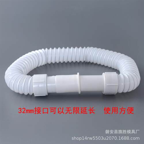 新款直销面盆下水器白色排水管 洗脸盆直插伸缩管 硅胶头 钢丝下