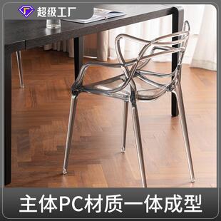直销现代简约透明非亚克力靠背椅酒店咖啡厅户外椅子家用时尚 新款