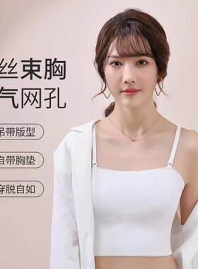 新款直销束胸内衣大胸显小防下垂超平l防抖缩胸女无痕裹胸运动塑