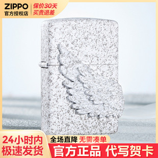 飛得更高自由羽翼生日禮物送男友 zippo打火機防風官方旗艦正品