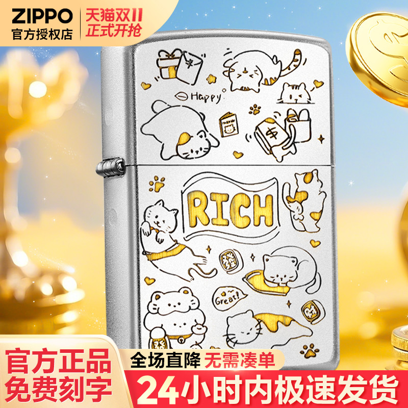 zippo打火机发财暴富猫招财防风官方正品刻字生日礼物送男友礼物