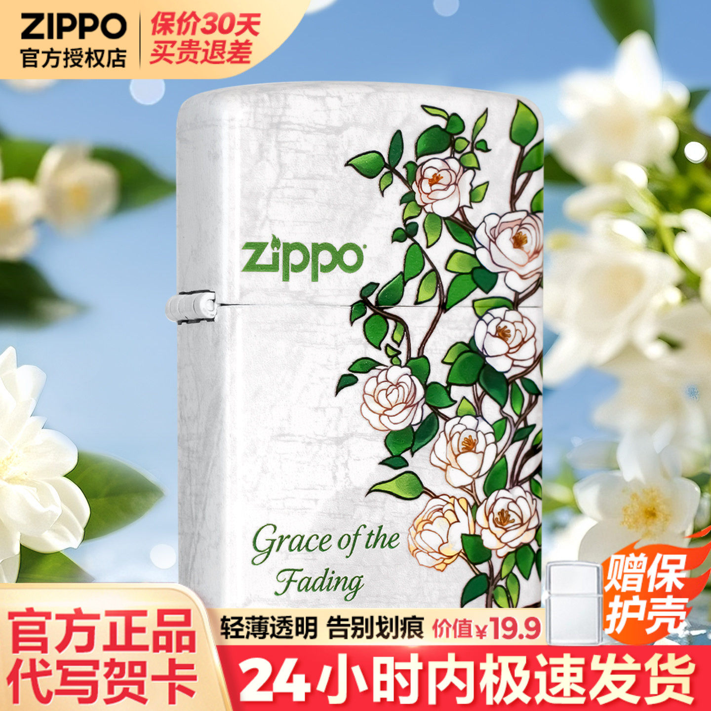 zippo打火机芝宝正版煤油防风图片