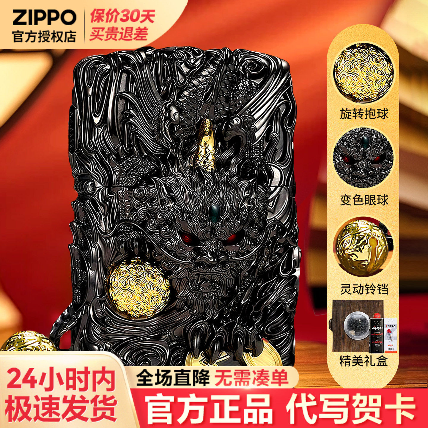zippo打火机黑冰灵动招财貔貅官方正品男士生日情人节礼物送男友