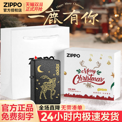 zippo打火机芝宝正版煤油防风