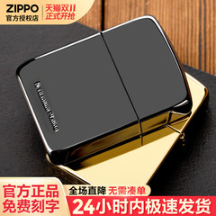 zippo打火机1941复刻雅痞官方正品diy刻字男士生日圣诞礼物送男友