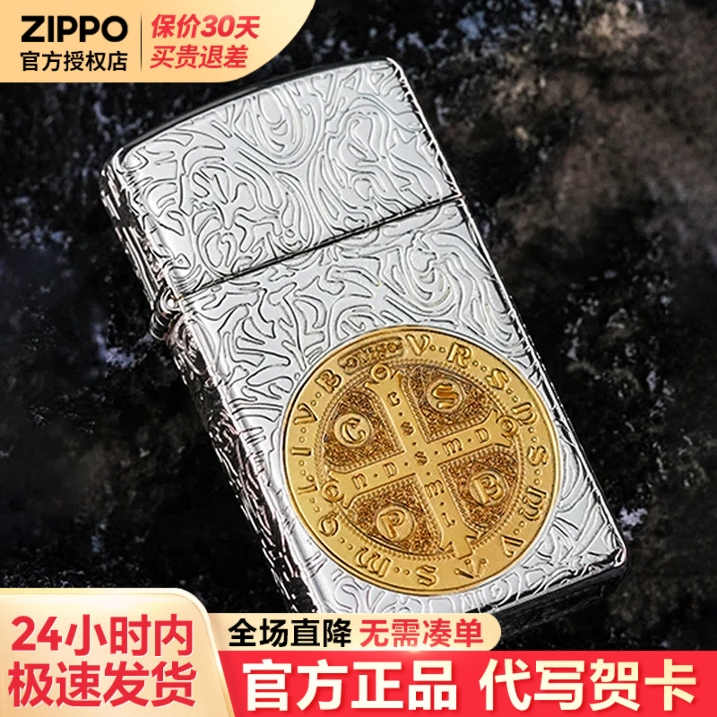 zippo打火机窄机双色康斯坦丁防风芝宝官方男士生日礼物送男友