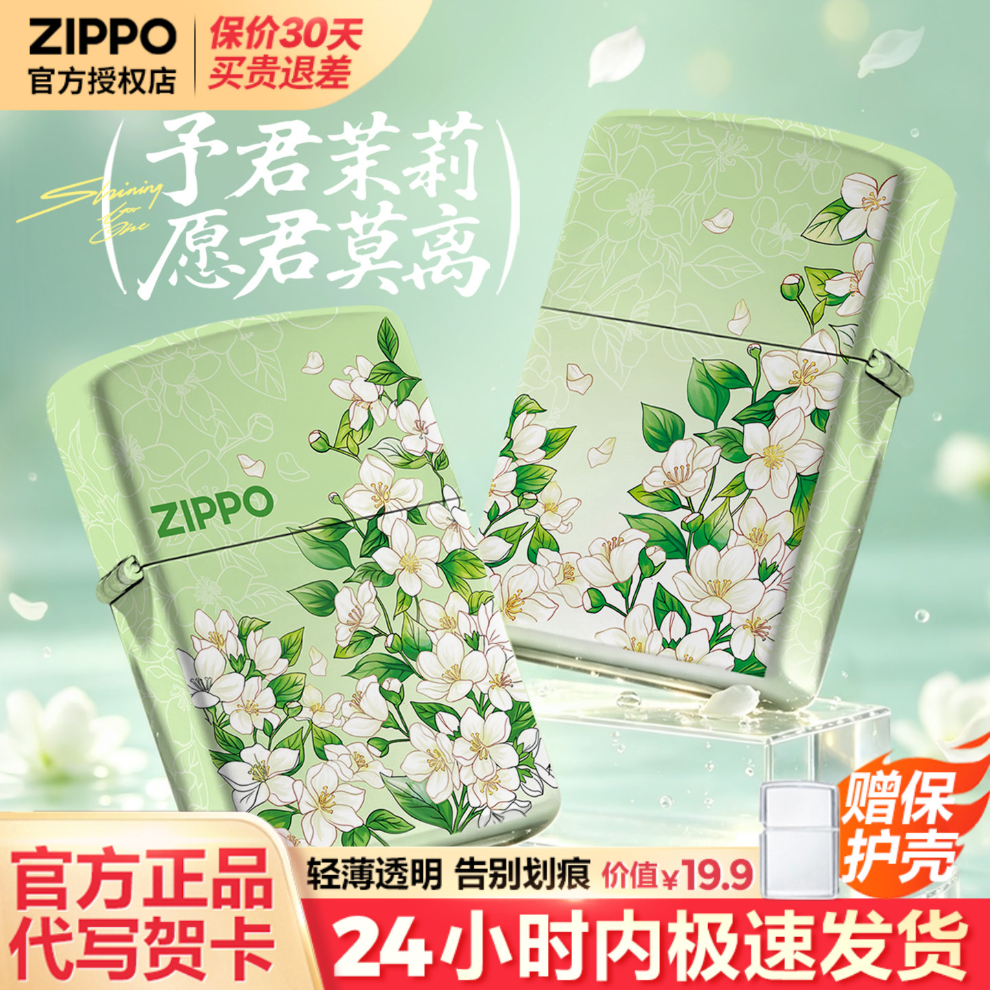 zippo打火机芝宝正版煤油防风图片