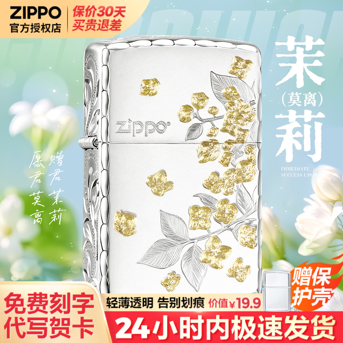 zippo打火机芝宝正版煤油防风