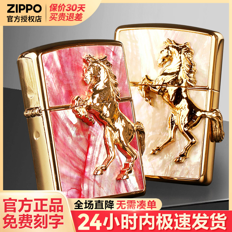 zippo打火机芝宝正版煤油防风