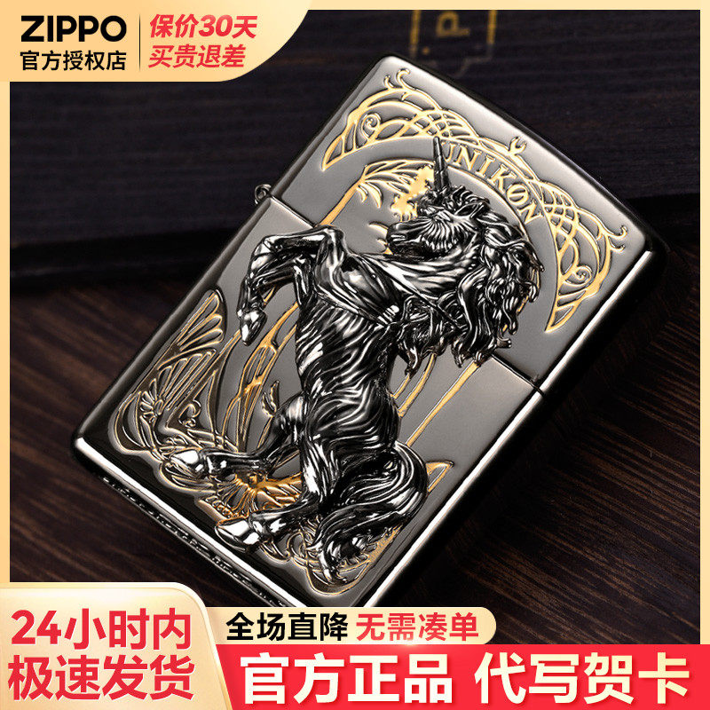zippo打火機芝寶正版煤油防風