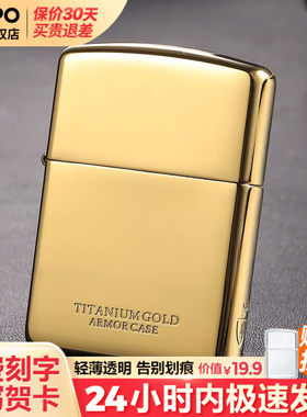 zippo打火机官方正品煤油防风