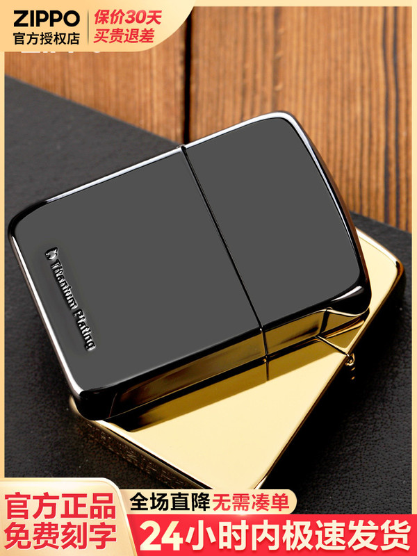 Реплика зажигалки Zippo 1941 года, официальная аутентичная гравировка для мужчин на день рождения, подарок на День отца для папы
