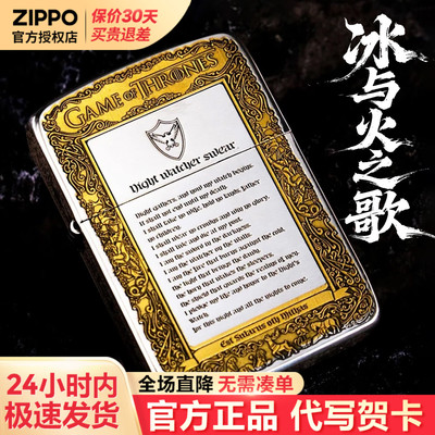 zippo打火机芝宝正版煤油防风