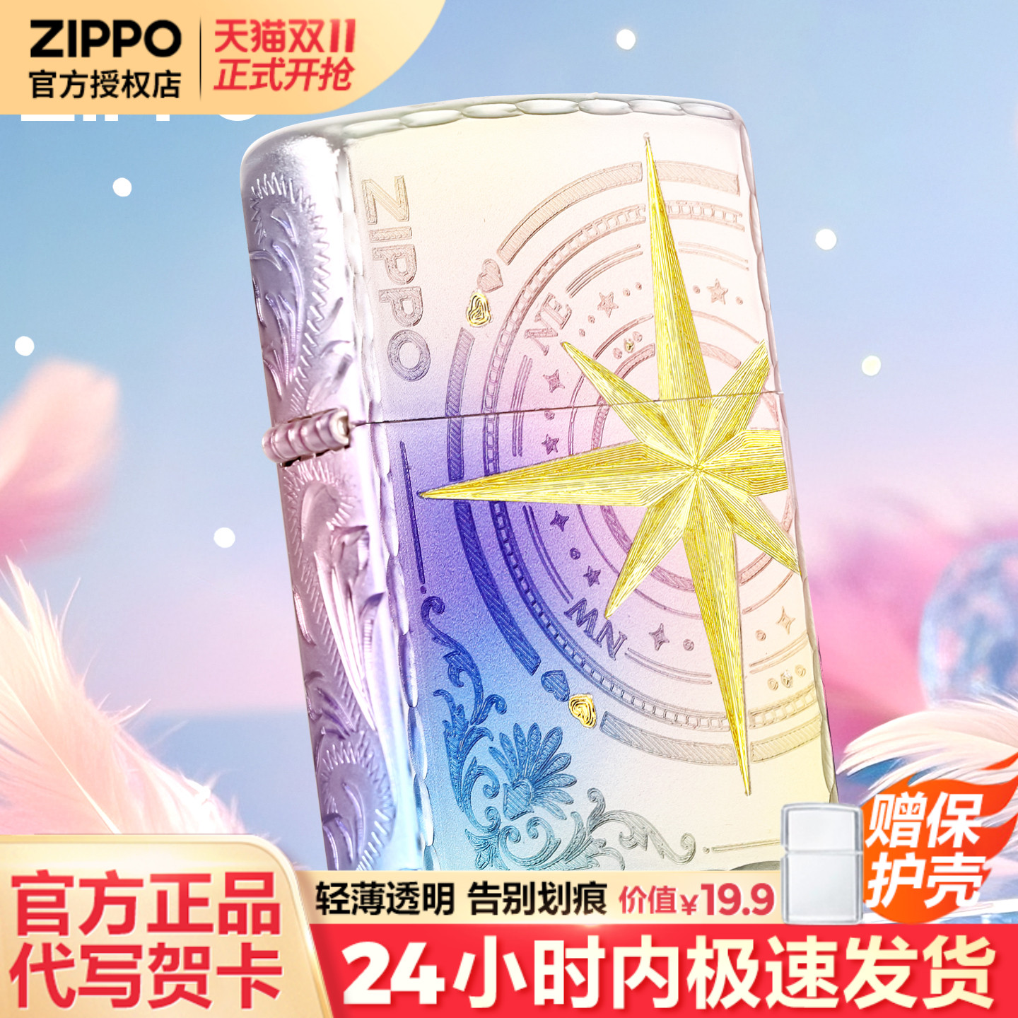 zippo打火机芝宝正版煤油防风