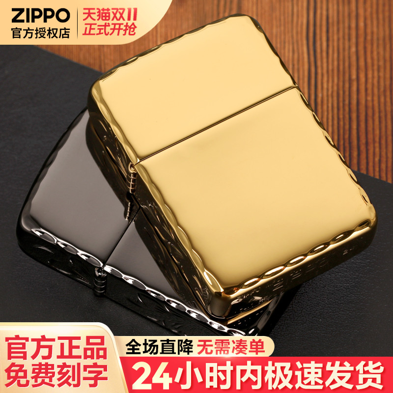 zippo打火机1941复刻雅痞黑冰侧边唐草防风官方正品520礼物送男友