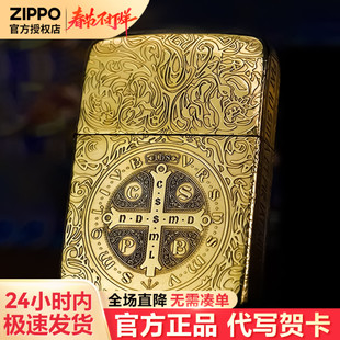 zippo打火机1941蚊版康斯坦丁官方正品防风男士生日礼物送男友