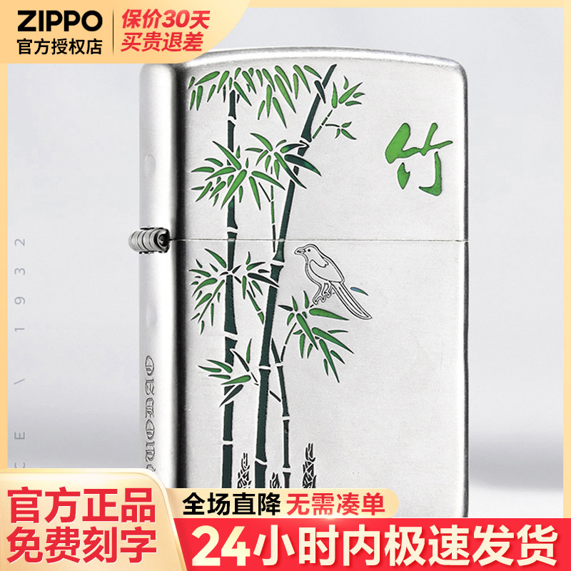 zippo打火机芝宝正版煤油防风