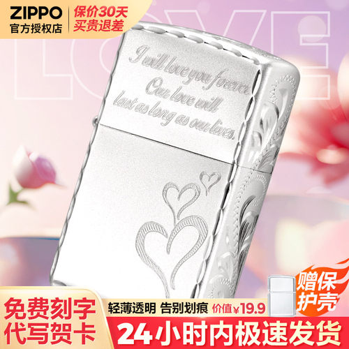 zippo打火机芝宝官方正品防风