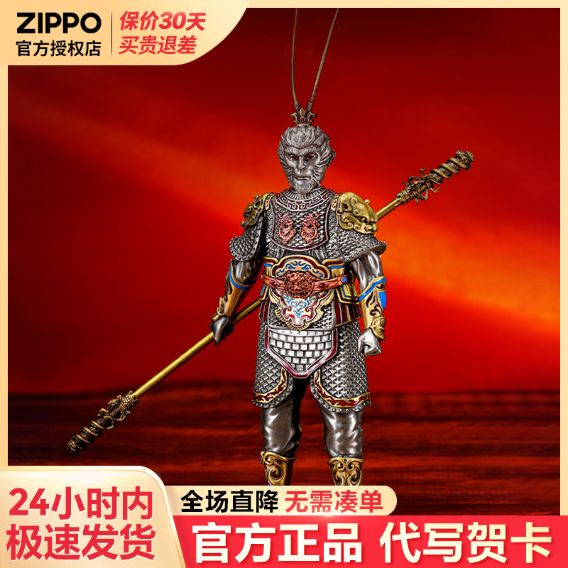zippo打火机芝宝正版煤油防风