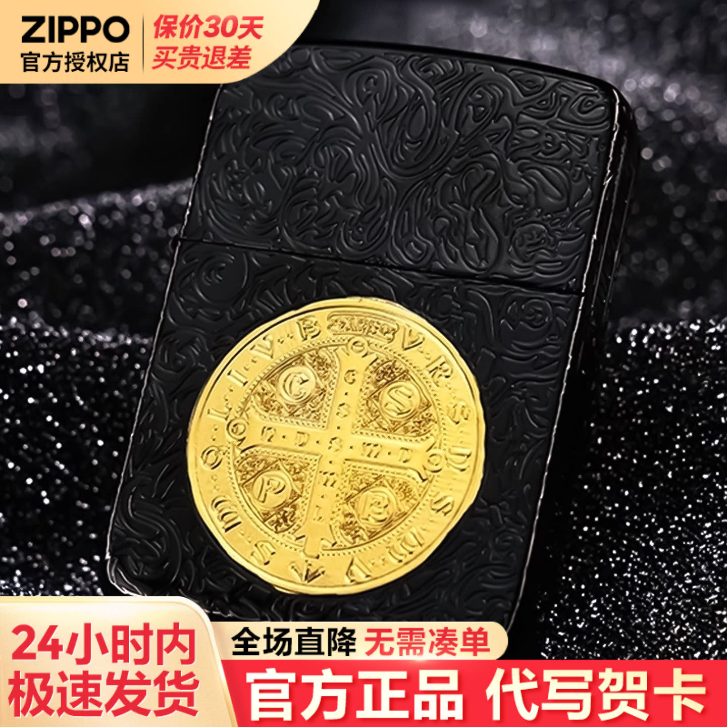 zippo打火机黑金康斯坦丁1941复刻官方正品男士生日礼物送男友