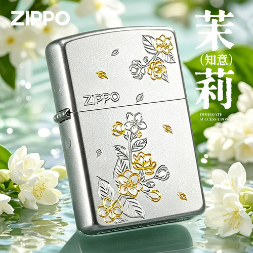 zippo打火机芝宝正版煤油防风
