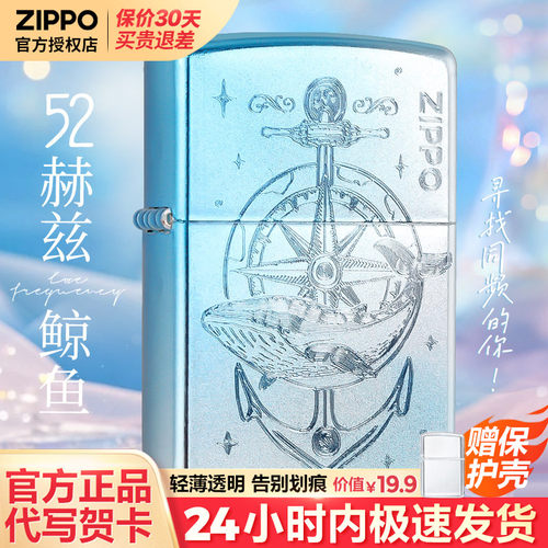 zippo打火机芝宝正版煤油防风