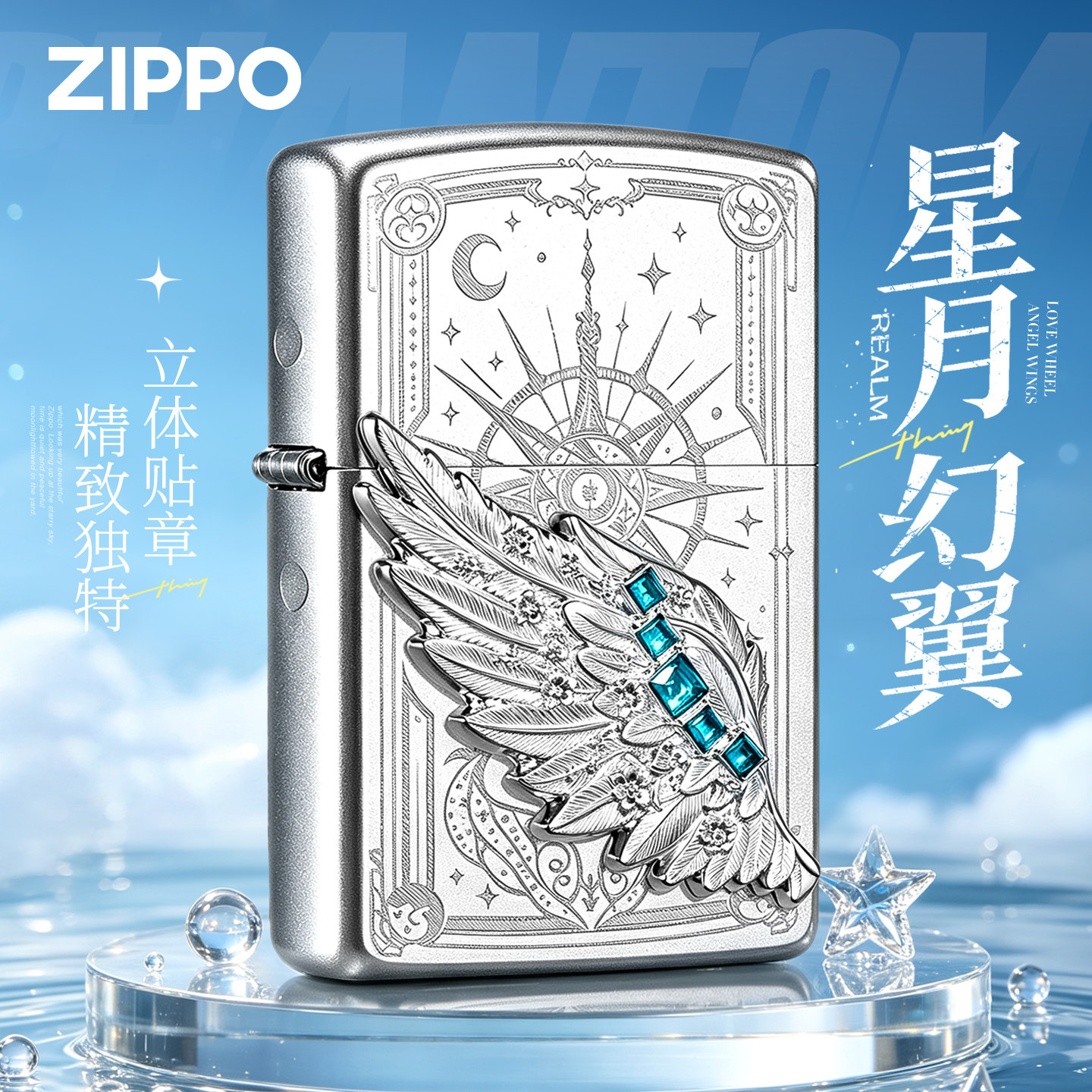 zippo打火机芝宝正版煤油防风图片