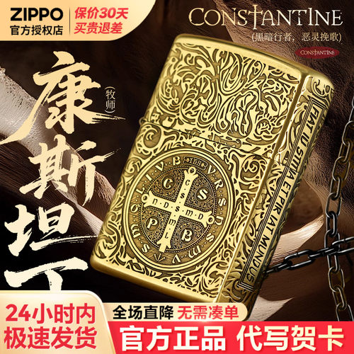 zippo打火机芝宝正版煤油防风