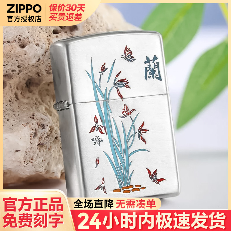 zippo打火机芝宝正版煤油防风