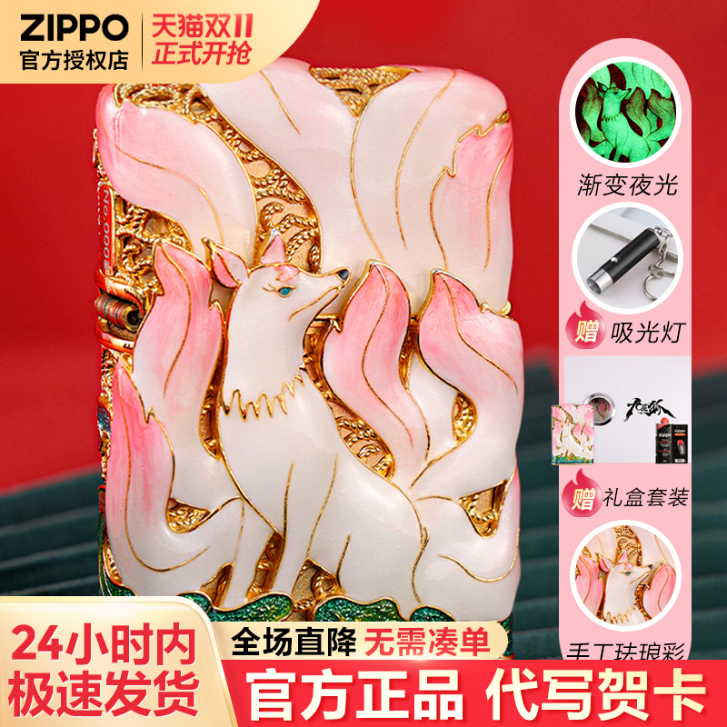 zippo打火机芝宝正版煤油防风