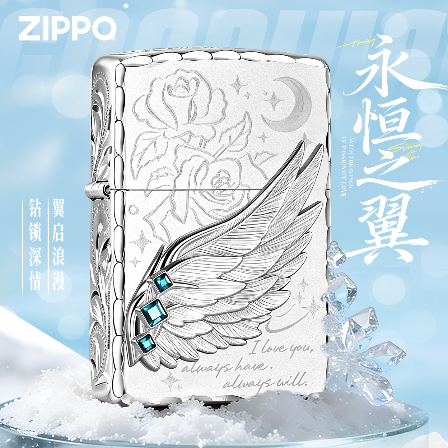 zippo打火机芝宝正版煤油防风图片