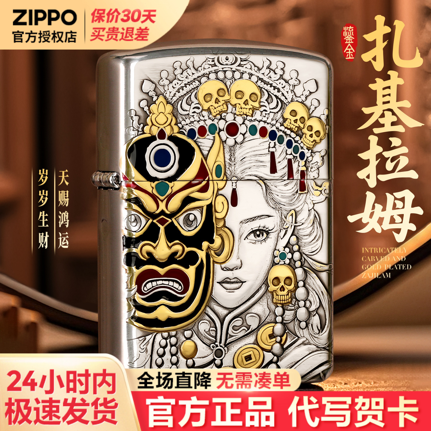 zippo打火机芝宝正版煤油防风
