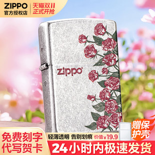 zippo打火机古银热恋玫瑰官方正品 生日圣诞礼物送男友 防风男士