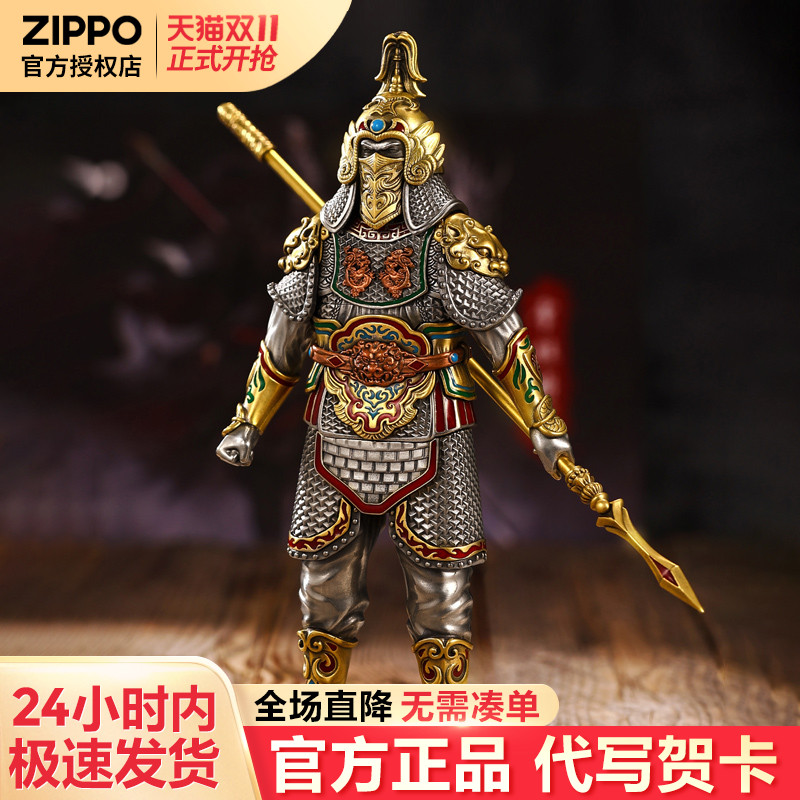 zippo打火机芝宝正版煤油防风