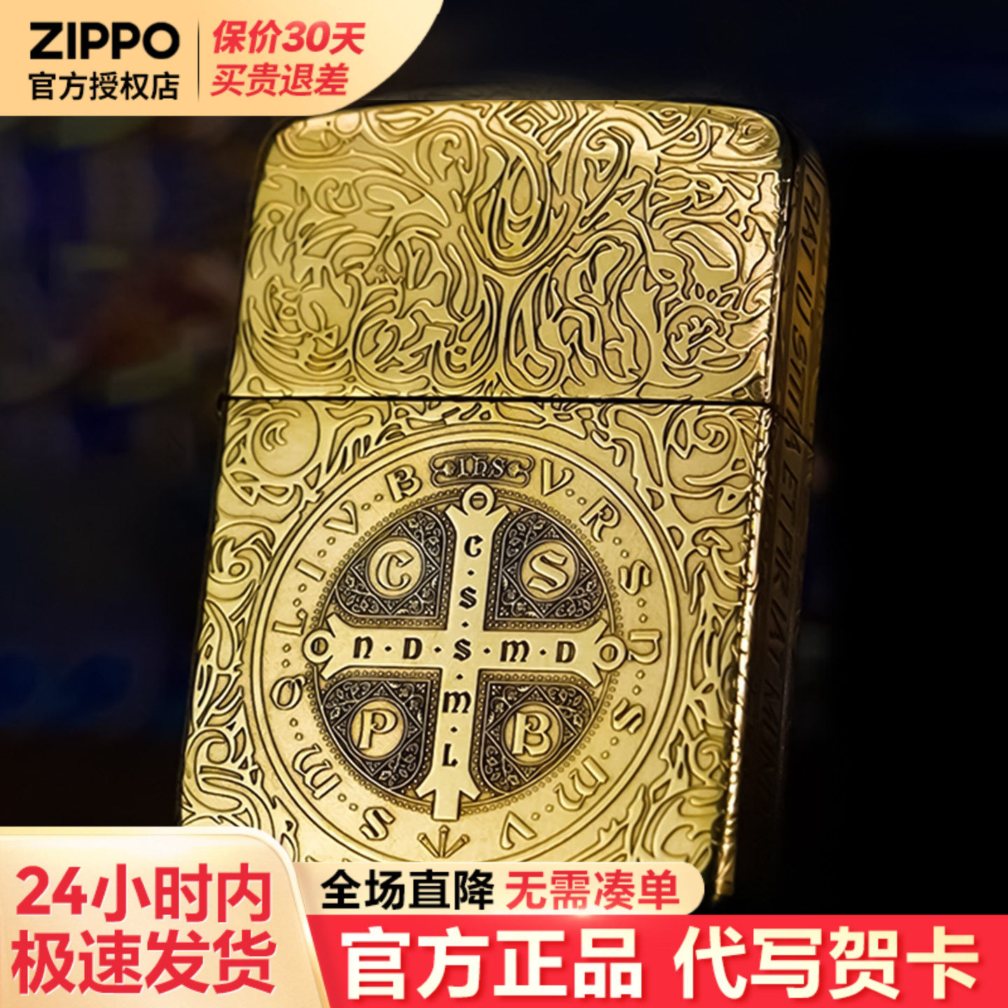 zippo打火机1941蚊版康斯坦丁官方正品防风男士生日礼物送男友