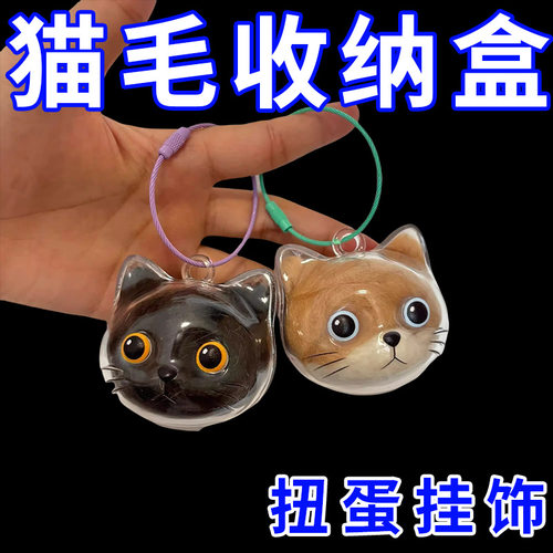 可爱大猫头收纳挂件超大号猫咪