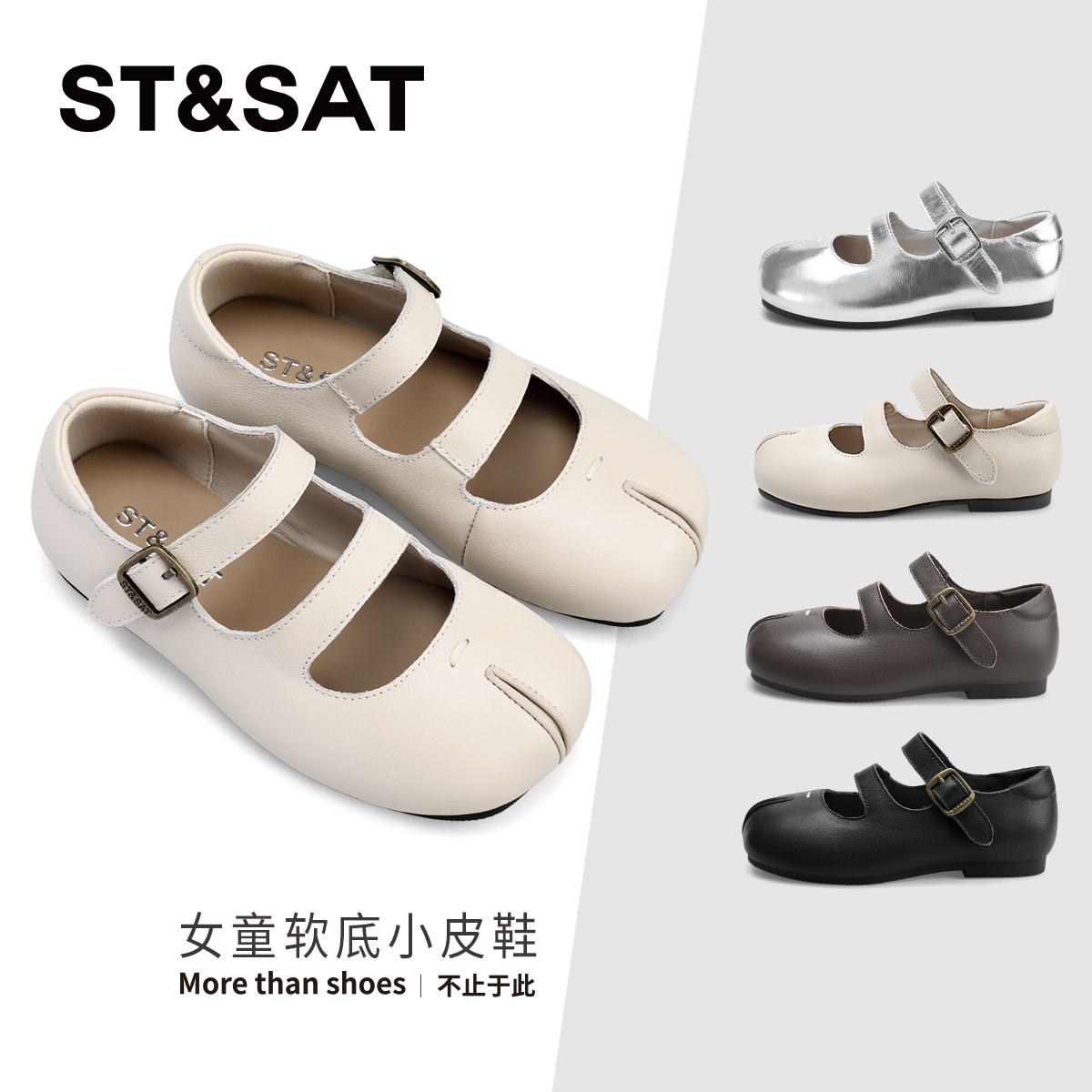 星期六新款女童洋气马蹄小皮鞋
