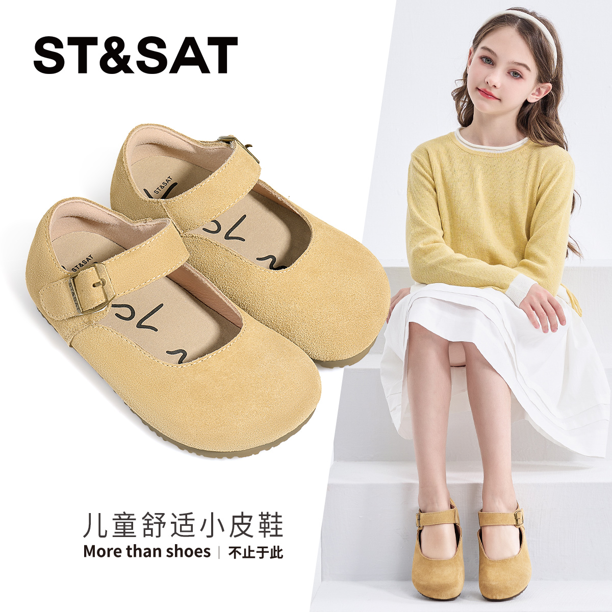 星期六女童春季新款百搭小皮鞋