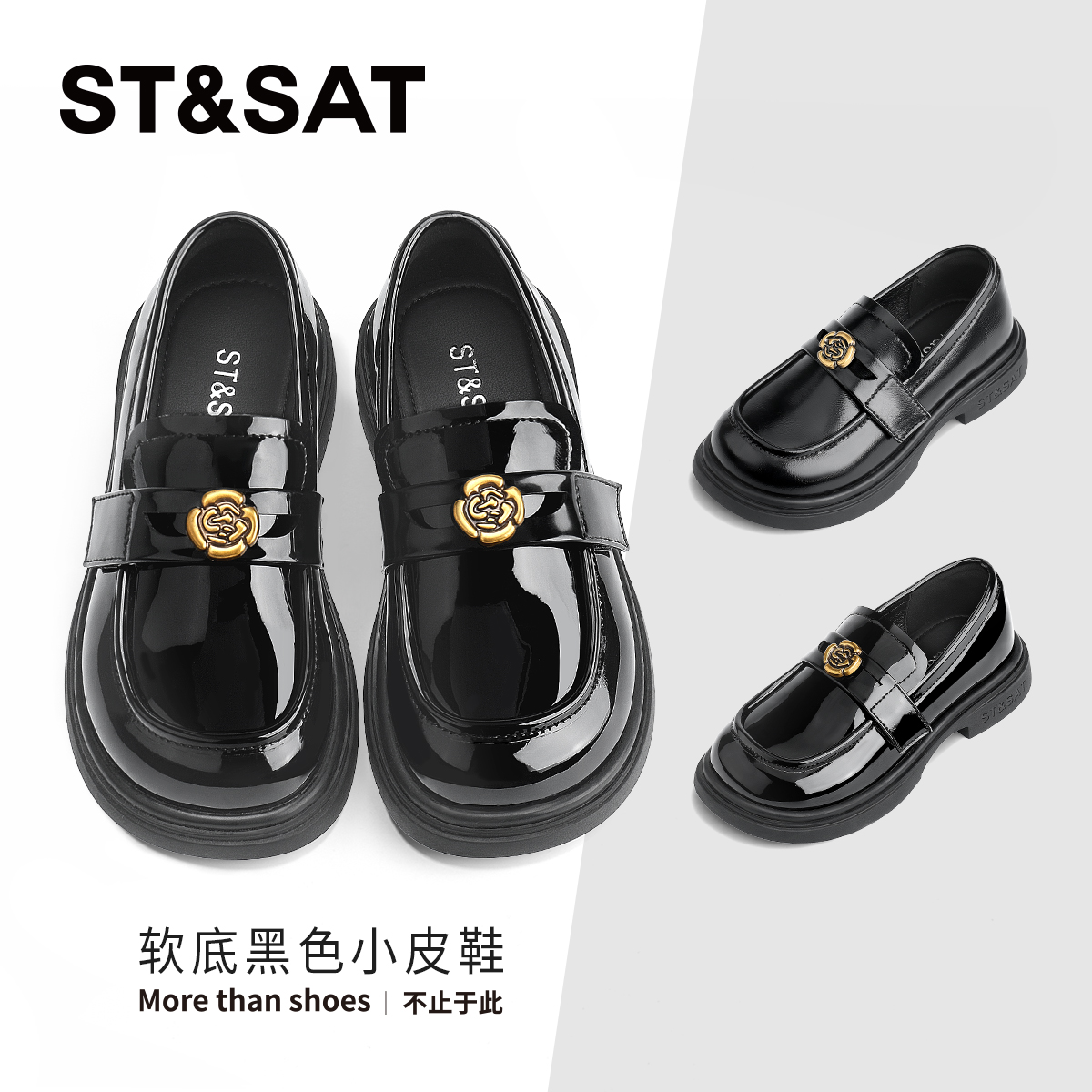 星期六新款女童黑色百搭小皮鞋