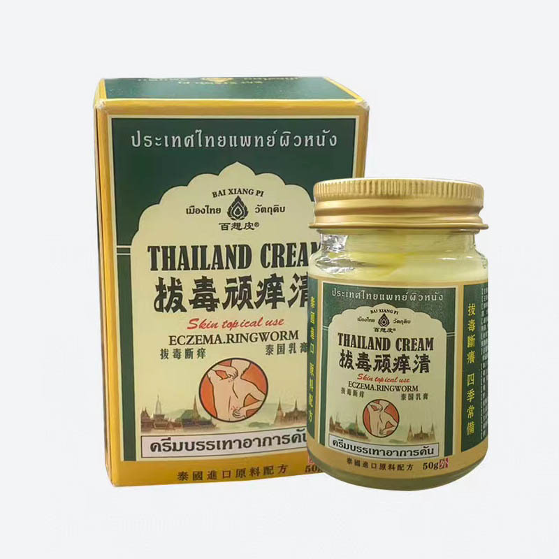 泰国拔毒顽痒清皮肤止痒药膏天猫正品旗舰店草本抑菌蚊虫叮咬起包