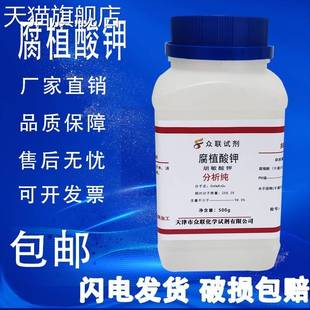 旗舰店官方正品腐植酸钾分析纯化学试剂 腐殖酸钾 胡敏酸钾钾肥实