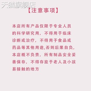 旗舰店官方正品澄清石灰水 饱和氢氧化钙溶液检测二氧化碳小学初