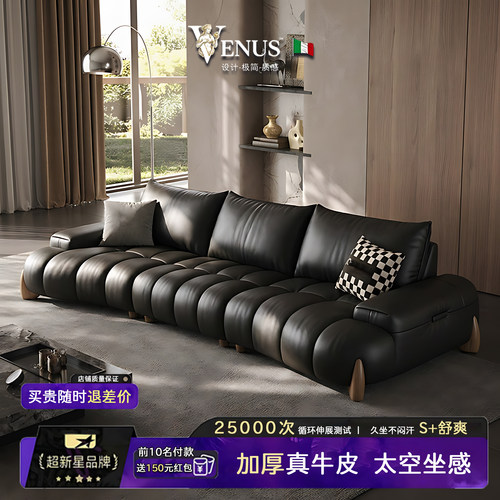 意大利2026新款轻奢直排真皮沙发