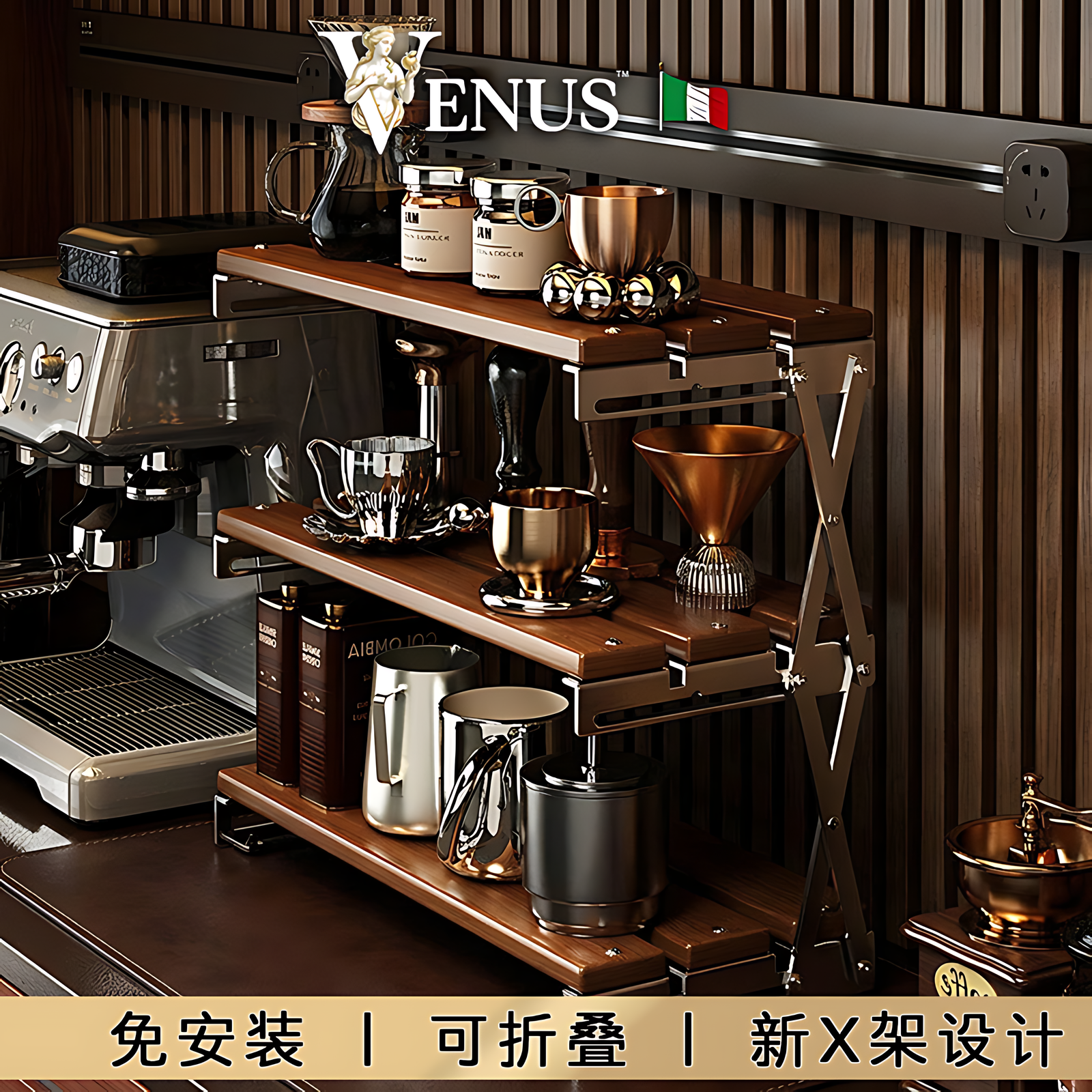 意大利咖啡置物架家用茶杯水壶摆放折叠架小型餐桌多层收纳水杯架