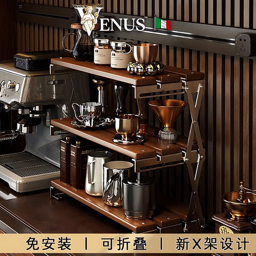 意大利家用客厅咖啡用具置物架