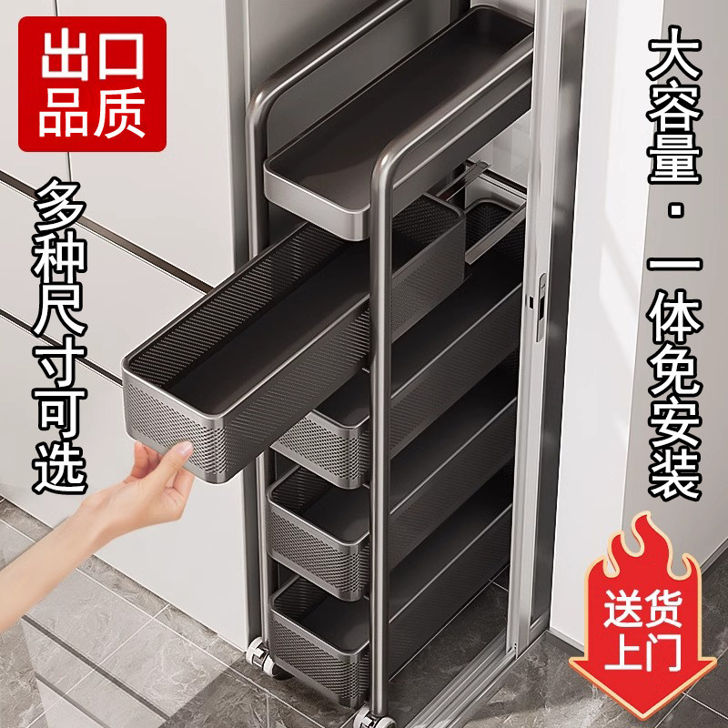 意大利夹缝置物架厨房角落冰箱侧面极窄缝抽拉篮缝隙收纳柜小推车